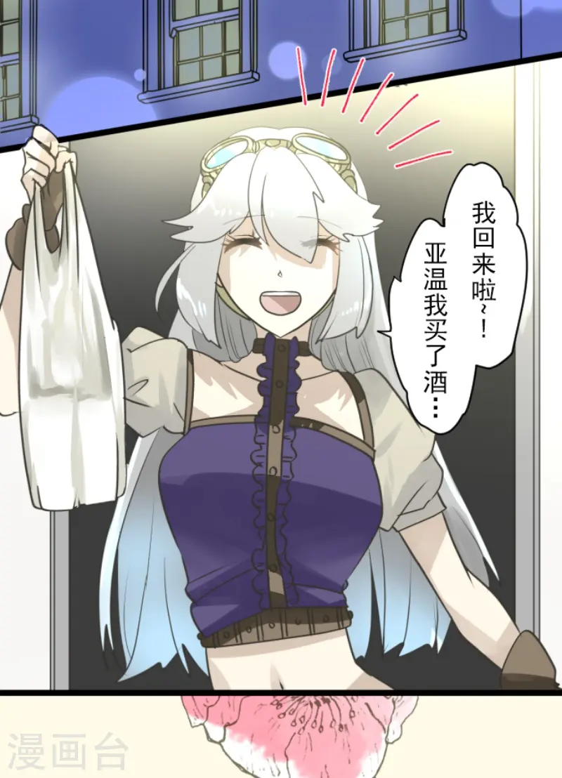 第228话 家庭日322