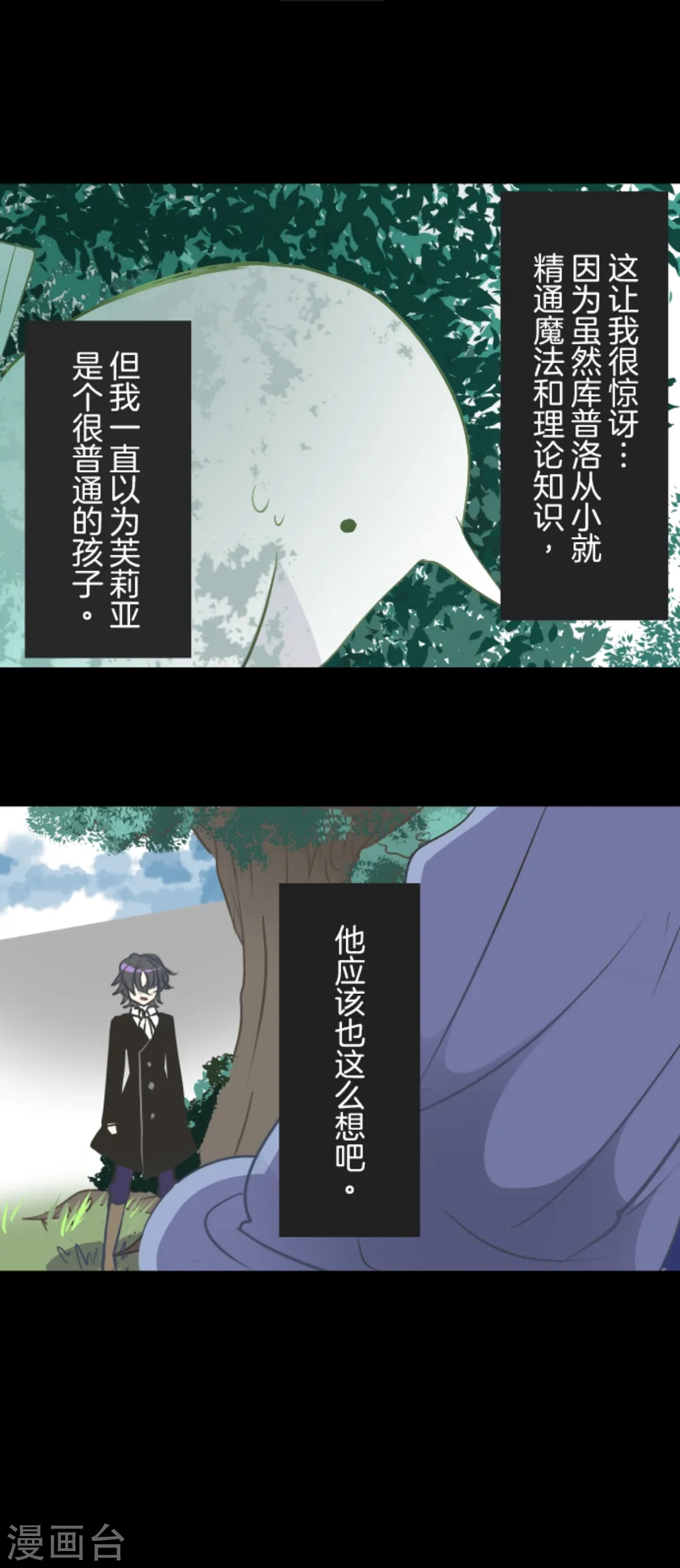 第43话 过去篇621