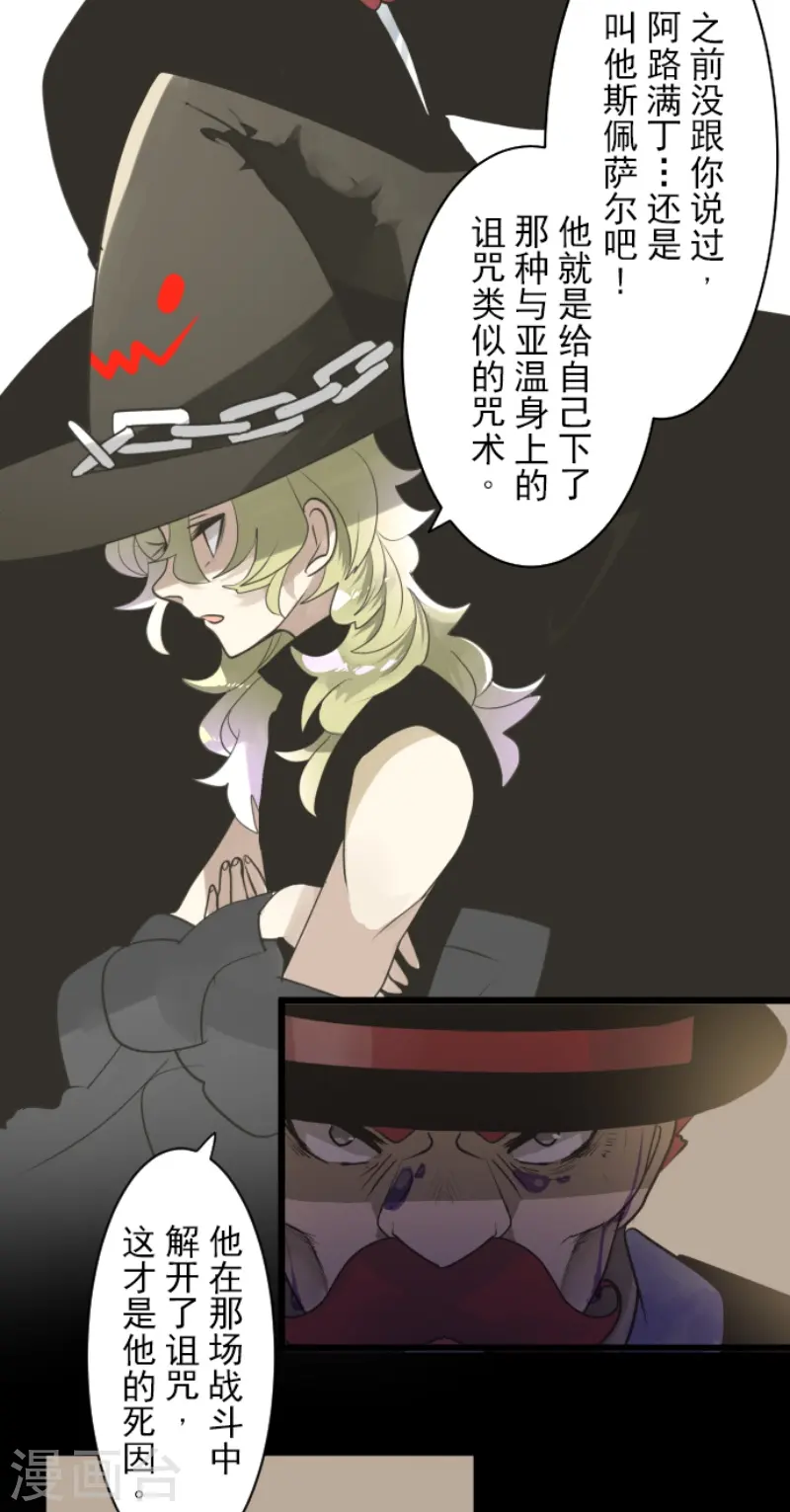 第227话 家庭日213