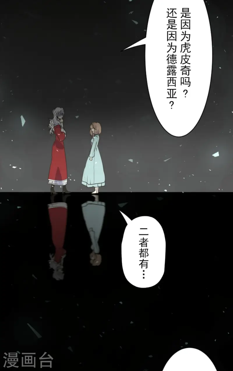 第103话 游戏结果9