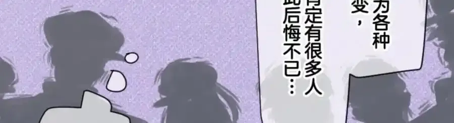第316话 战前布置2113