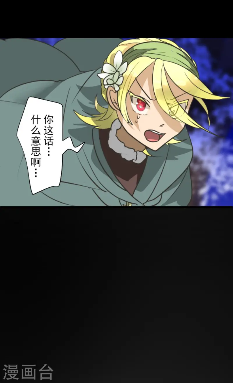 第175话 序曲145