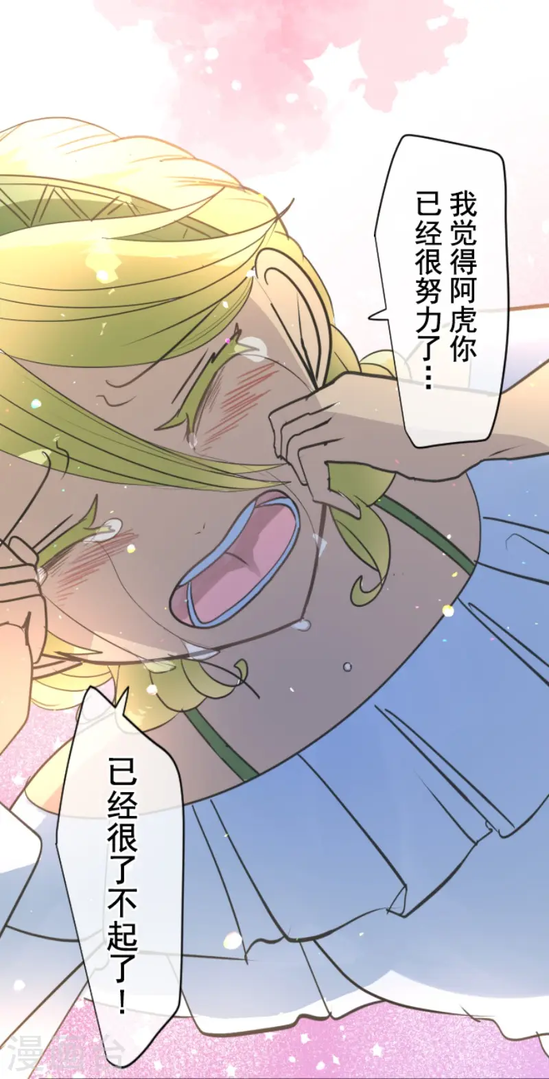 第208话 妖精王29