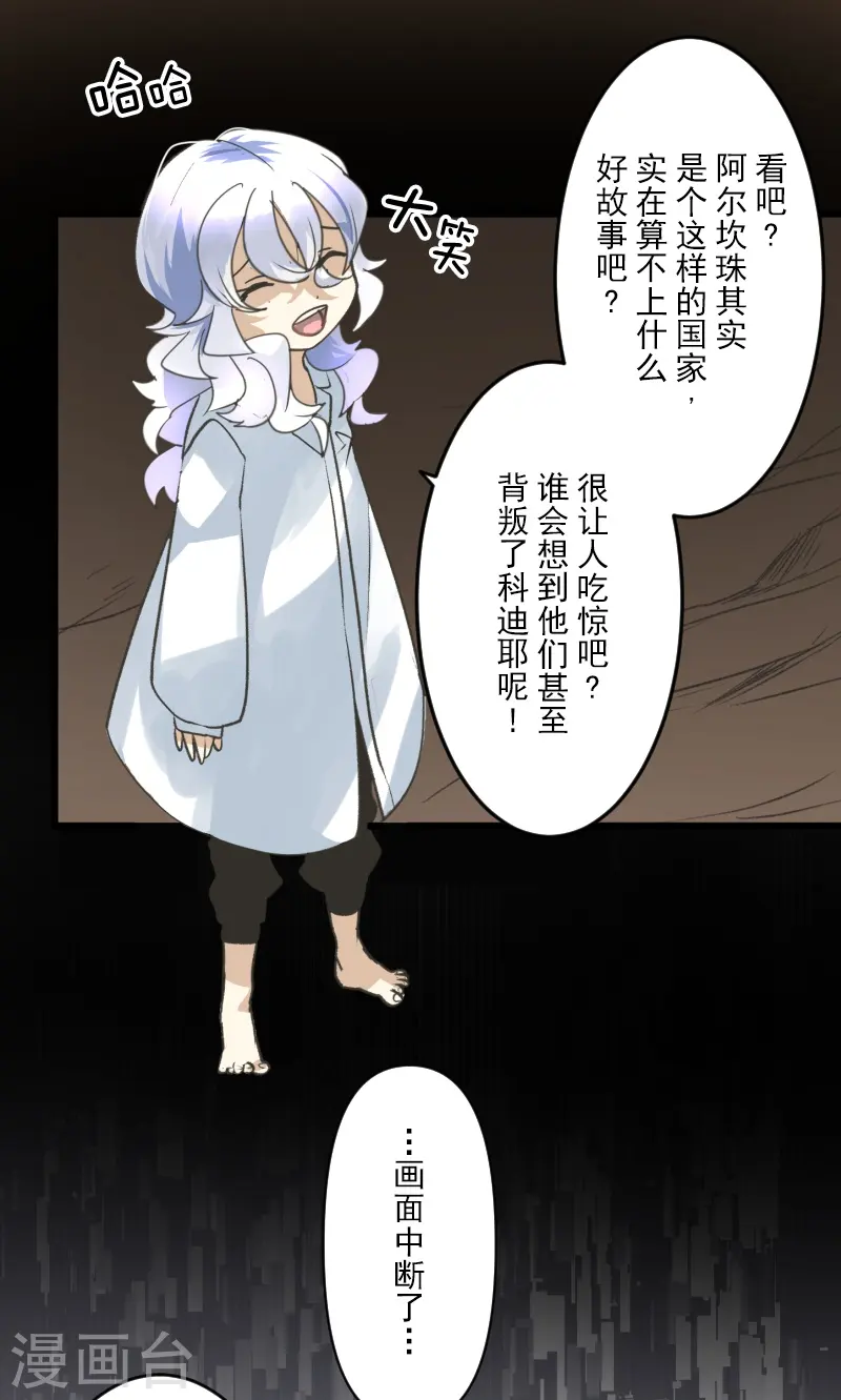 第244话 说服5