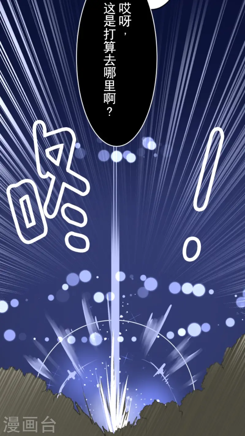 第78话 过去篇1128