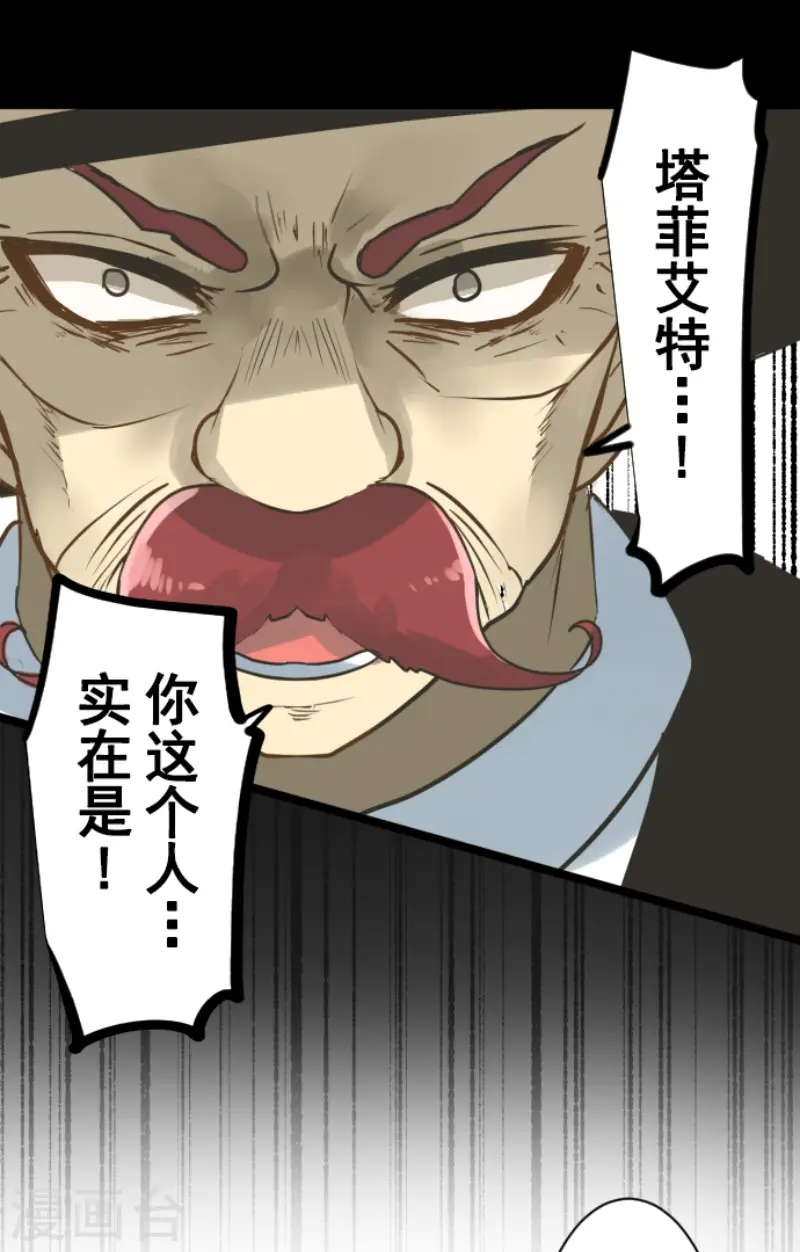 第187话 “救世主”27