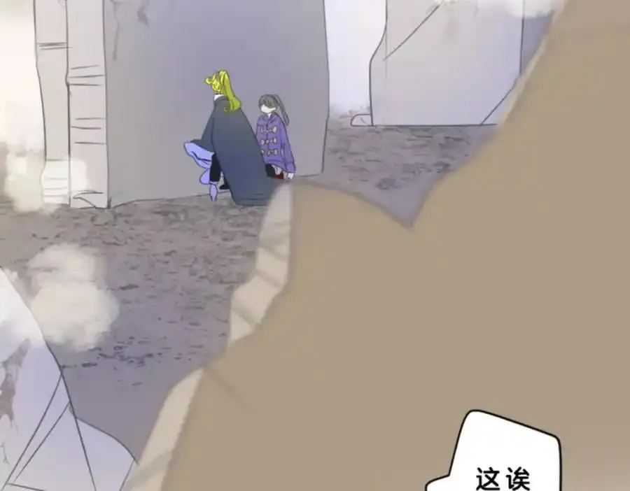 第310话 皇子与王子297