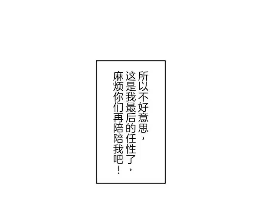 第321话 运筹帷幄162