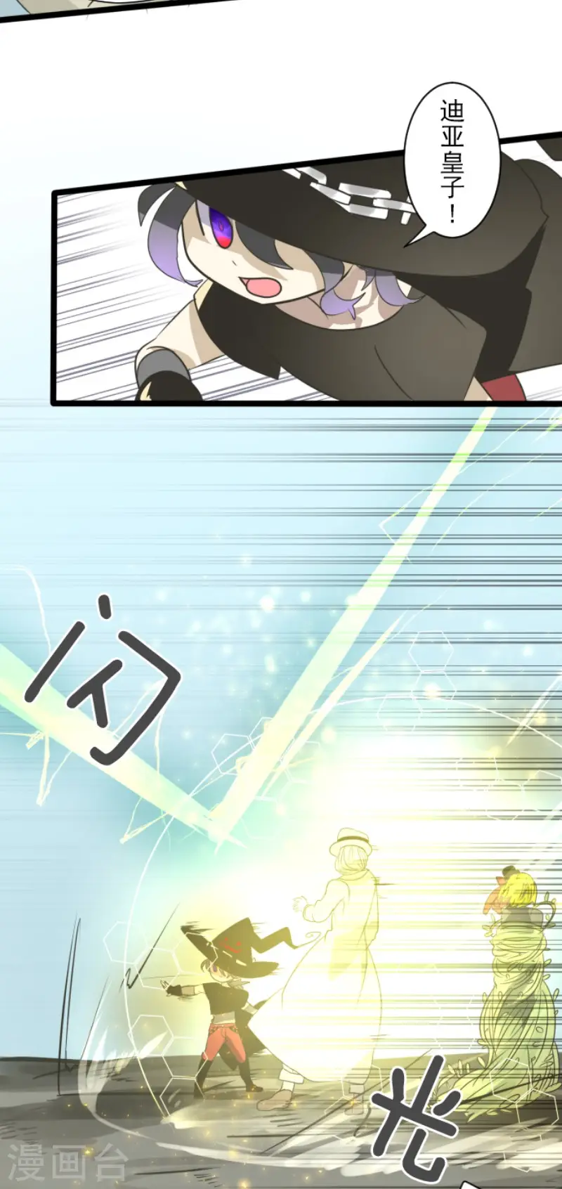 第119话 以牙还牙131
