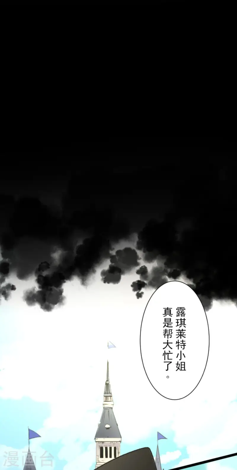 第82话 过去篇1231