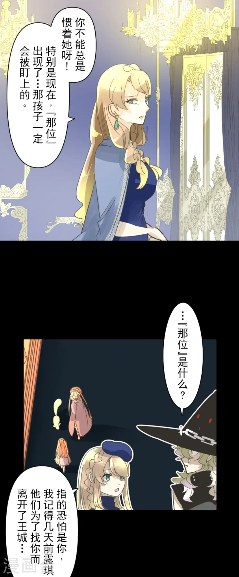 第234话 今世的相遇211