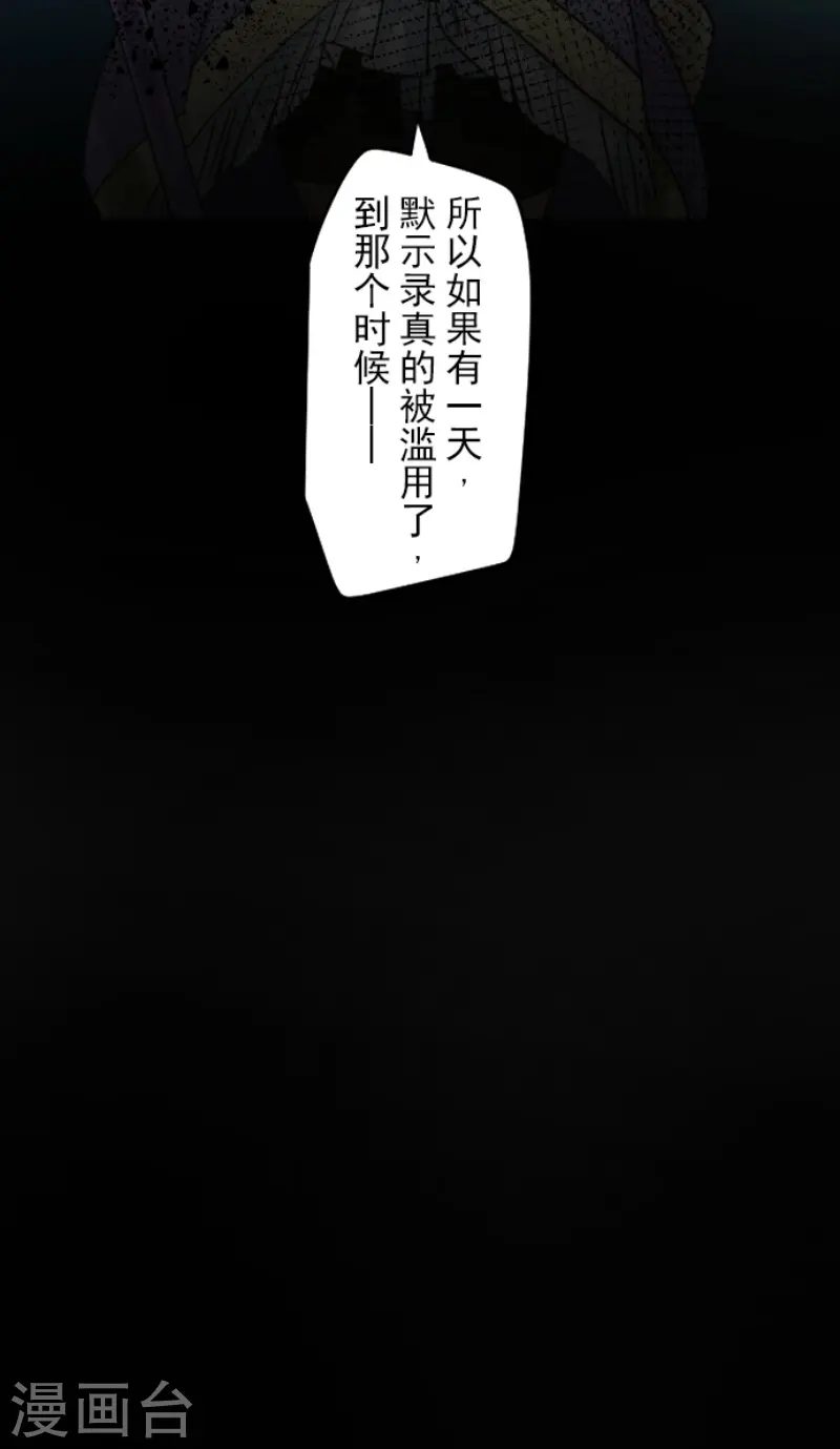 第241话 过去篇356