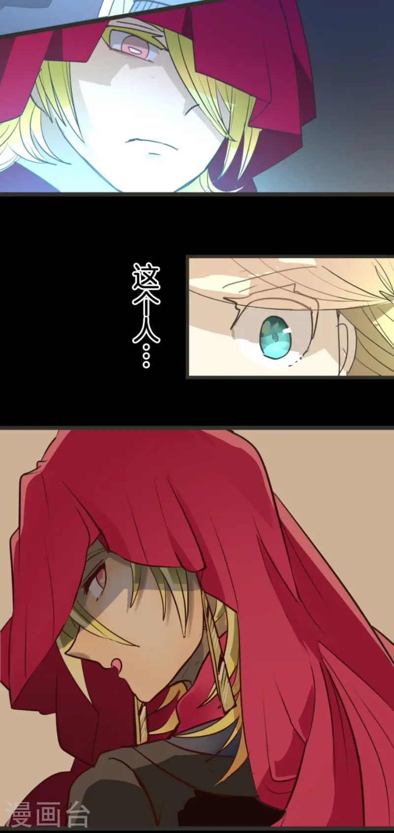 第209话 耻辱138