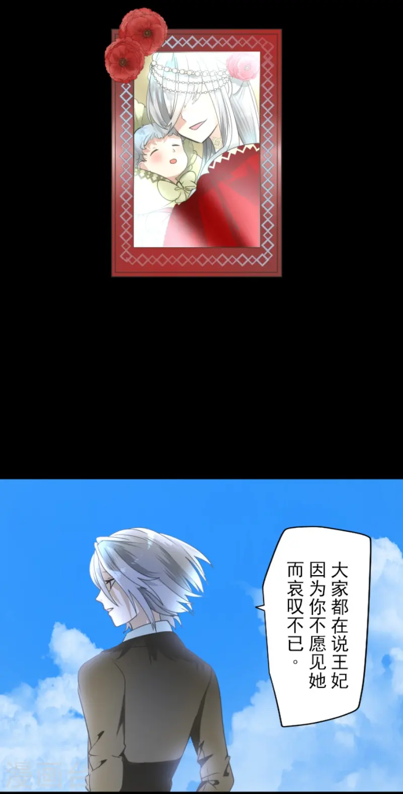 第232话 过去篇343