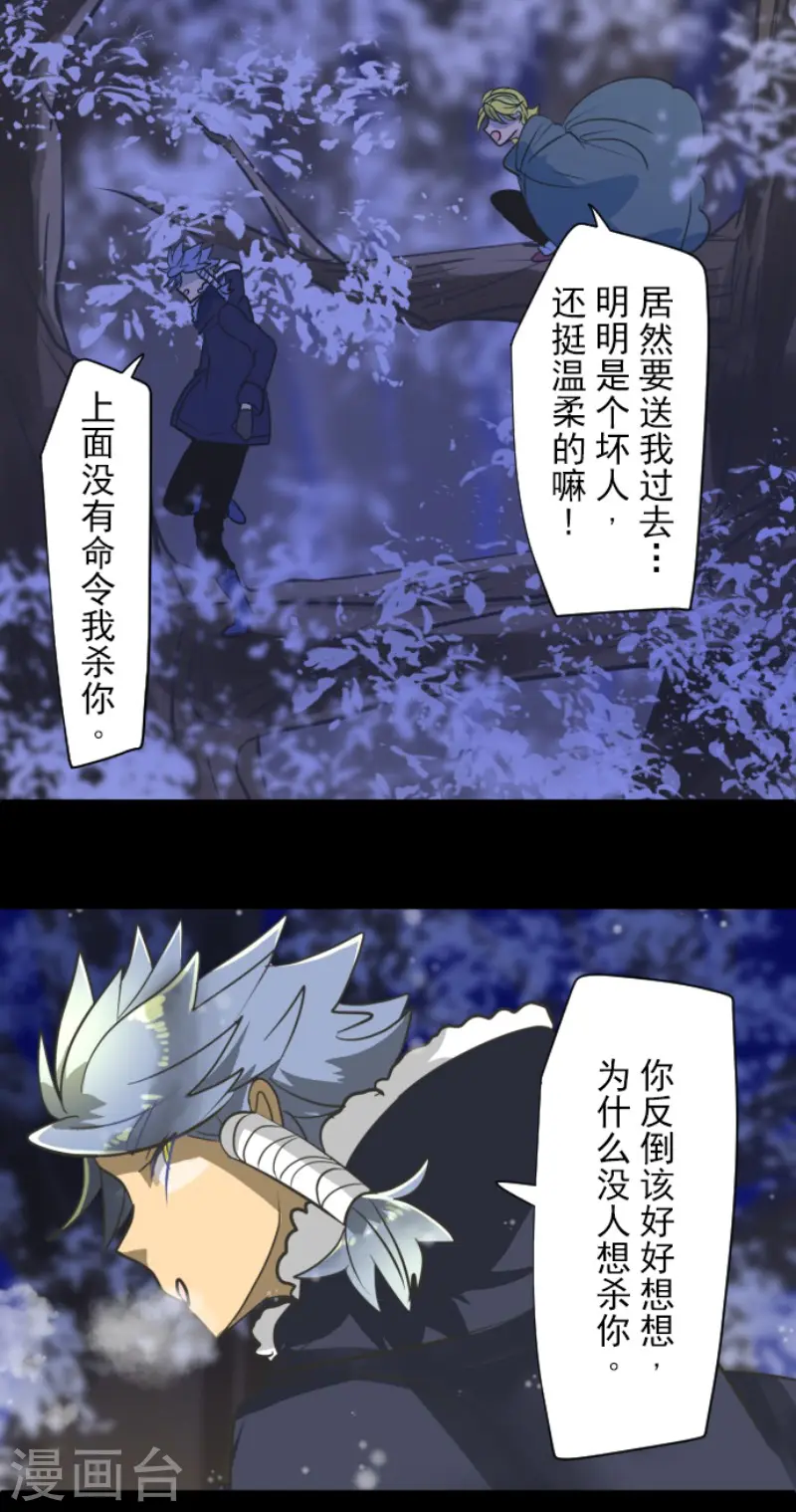 第175话 序曲144