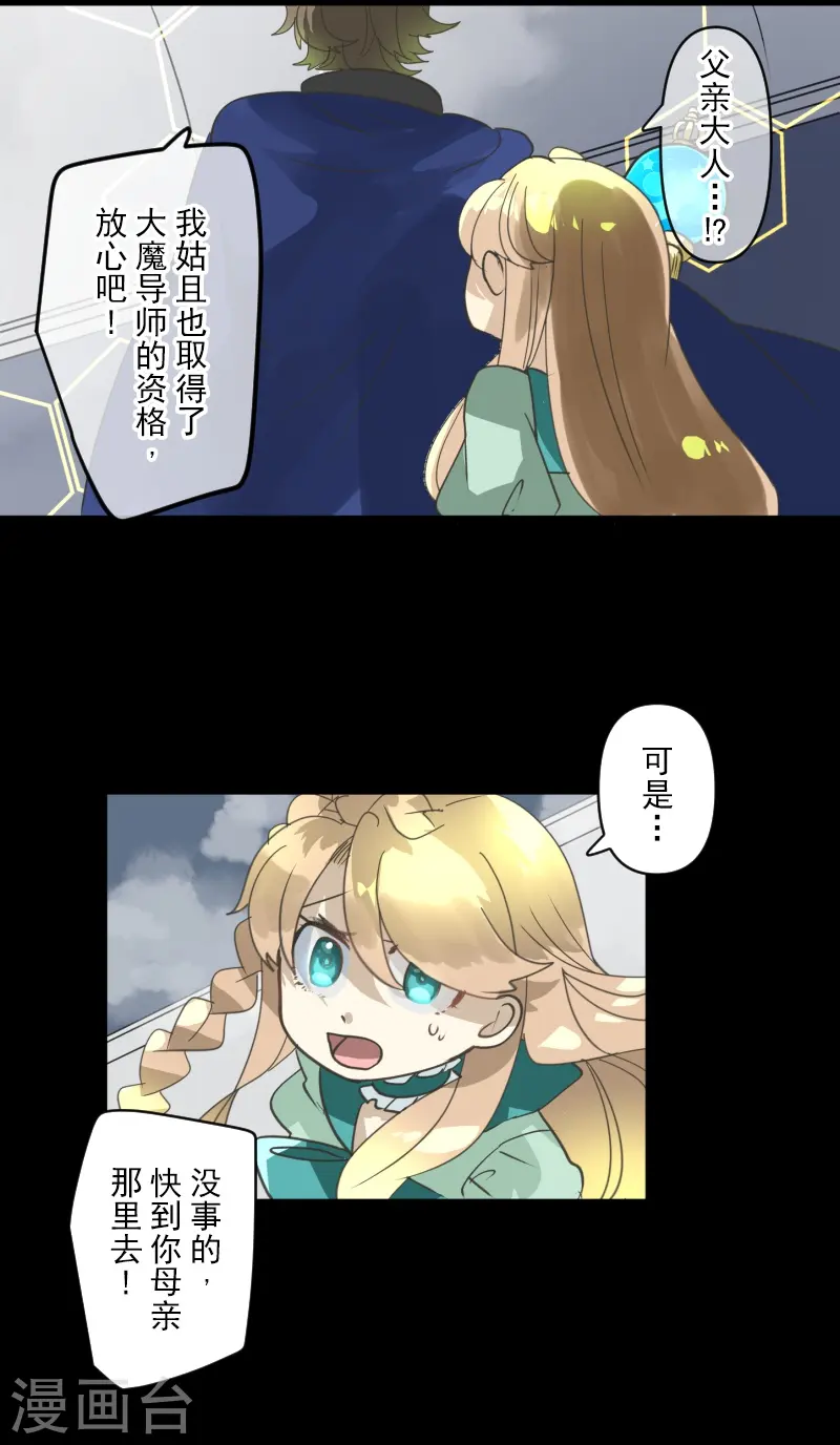 第250话 奥利宾34