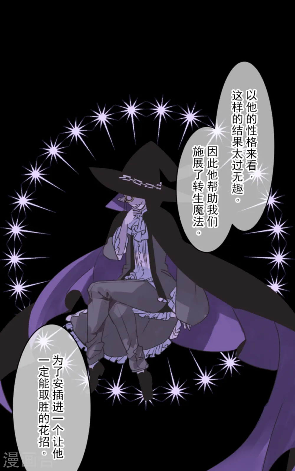 第262话 塔菲？32