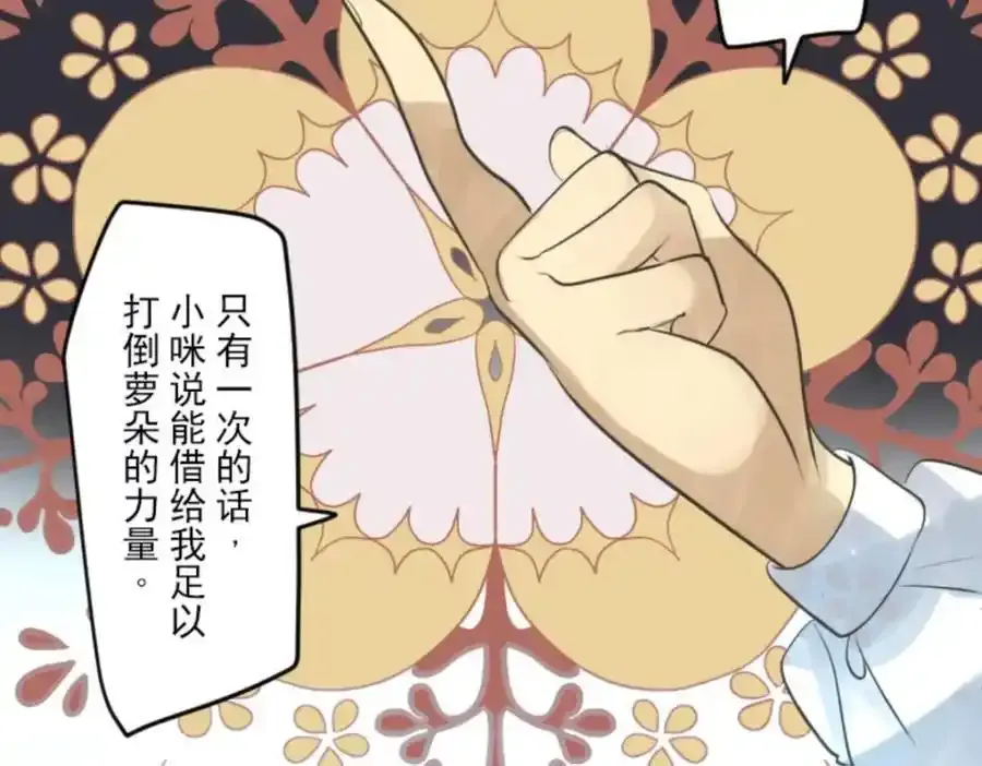 第314话 天才与废物31