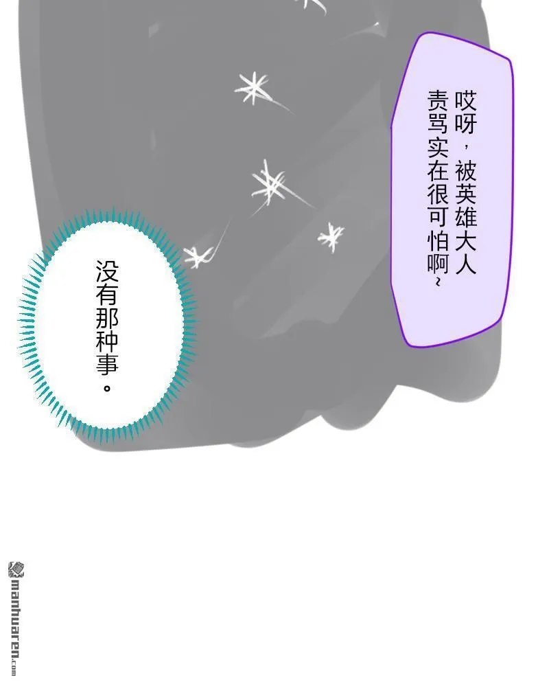 第339话 最终的结果76