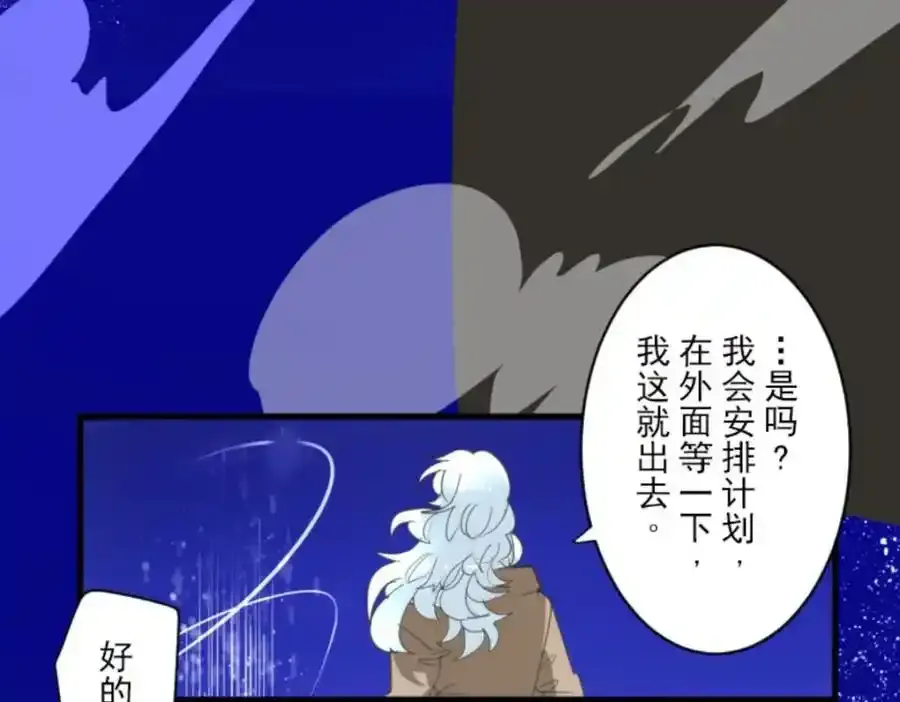 第303话 芙莉亚的承诺135