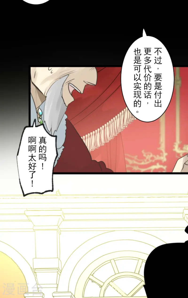 第229话 过去篇3322