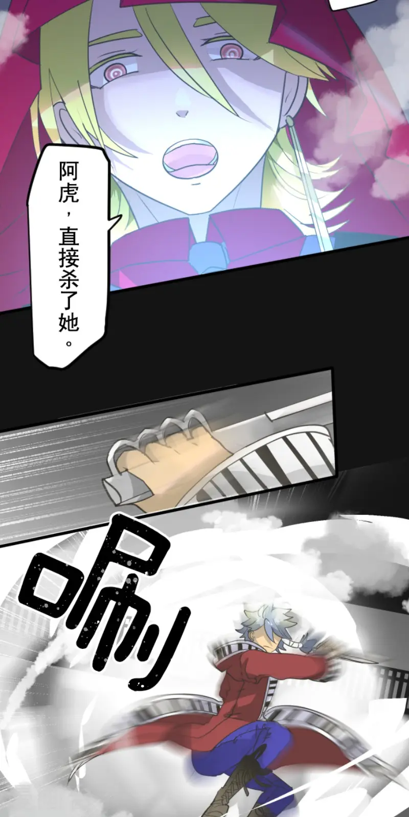 第211话 耻辱335