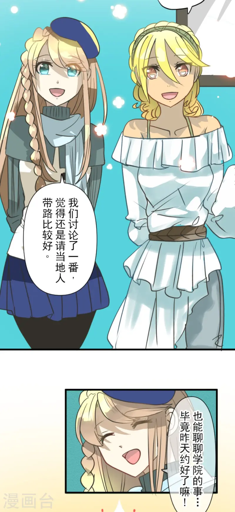 第205话 不愿放弃6