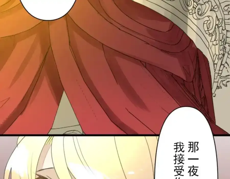 第303话 芙莉亚的承诺53