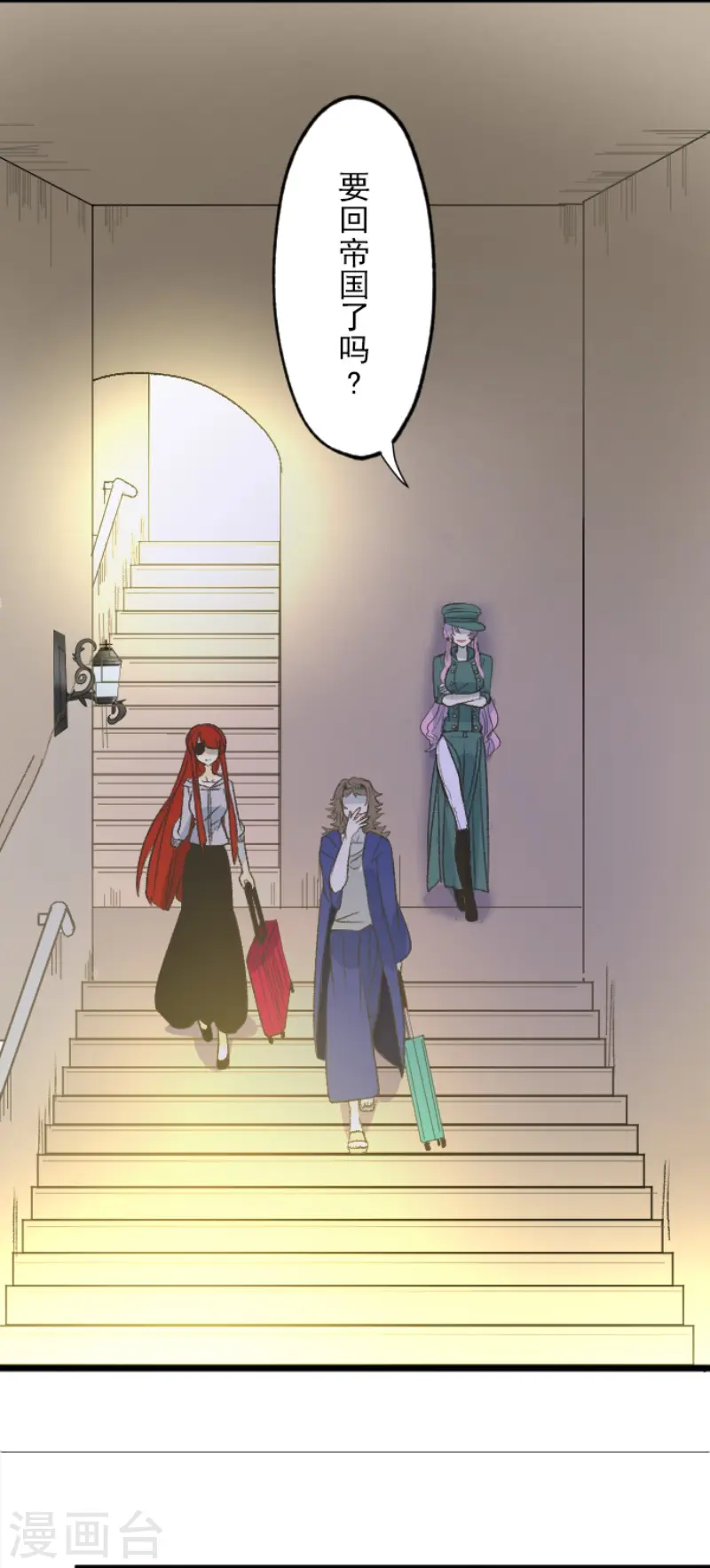 第105话 一刀两断23
