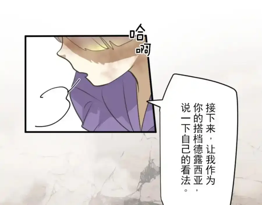 第311话 皇子与王子367