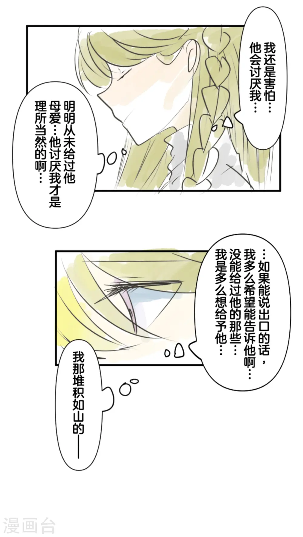 第272话 强者的定义69