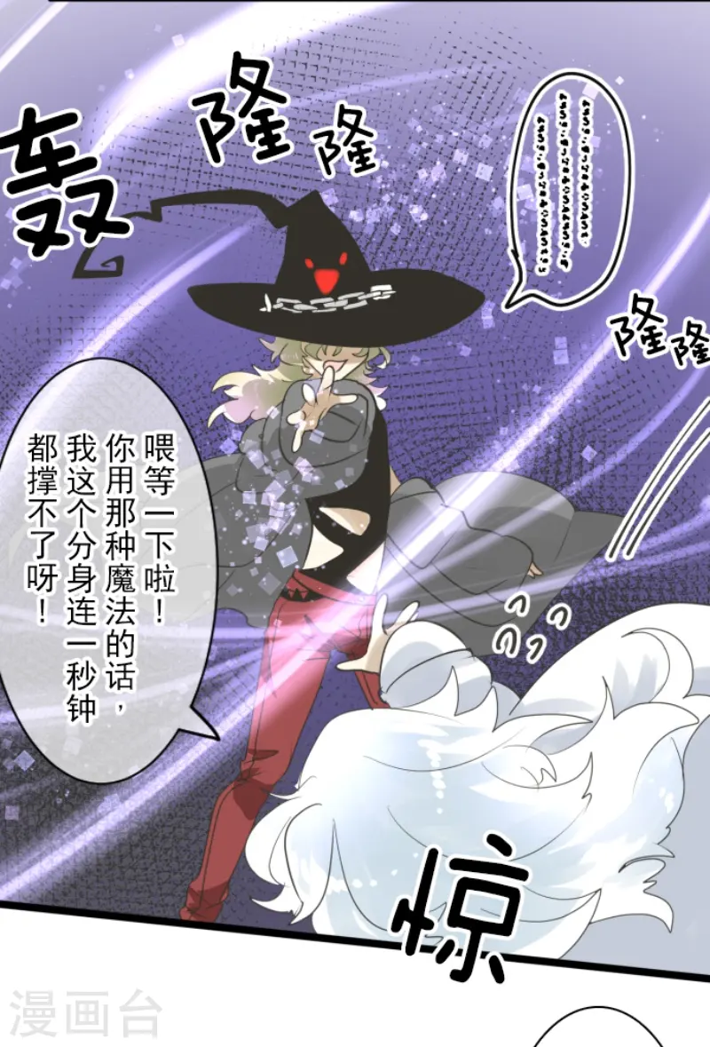 第231话 记忆再现20
