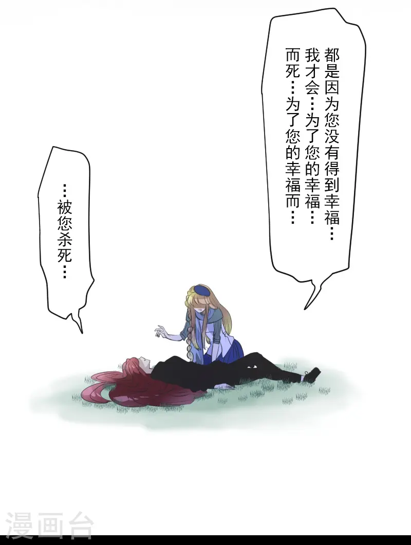 第278话 圈套44