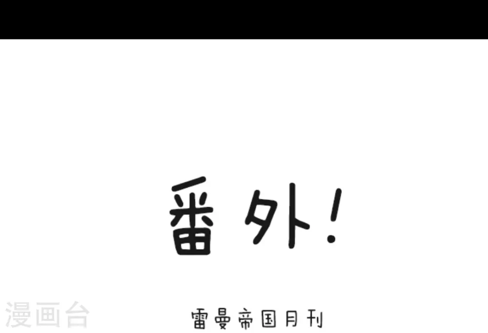 第18话 陷入苦战44