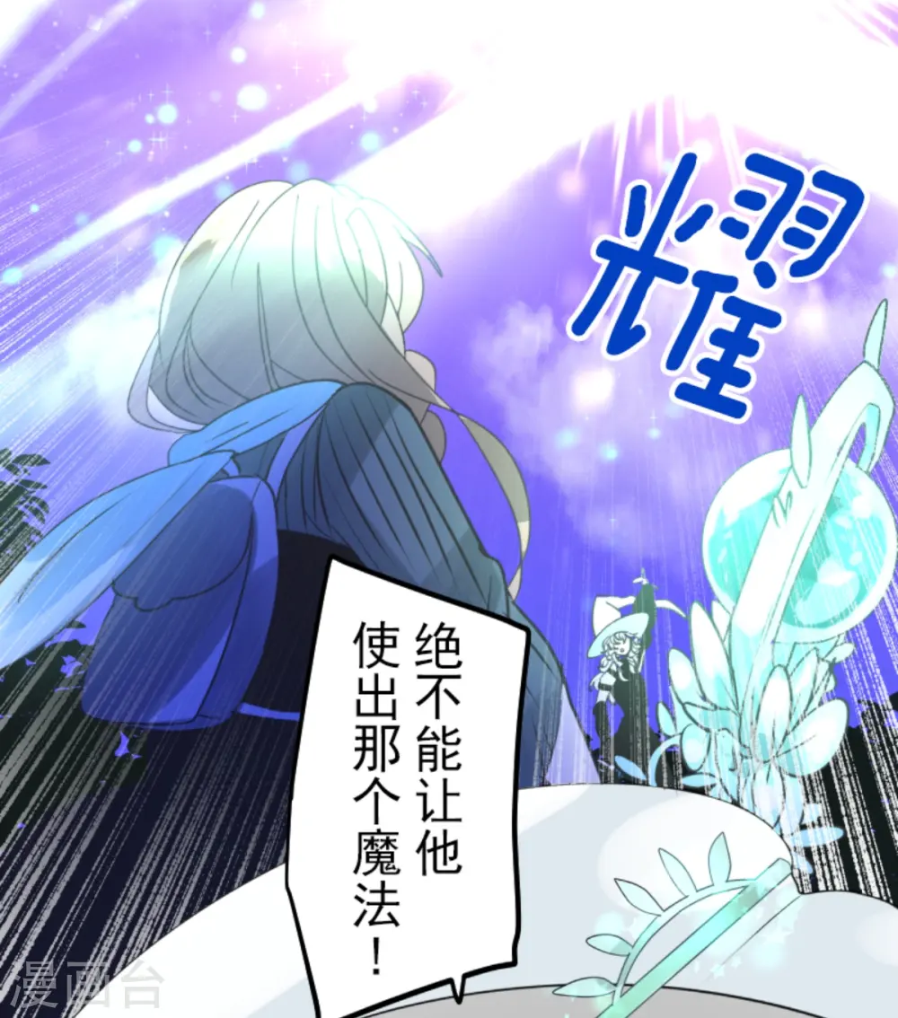 第262话 塔菲？41