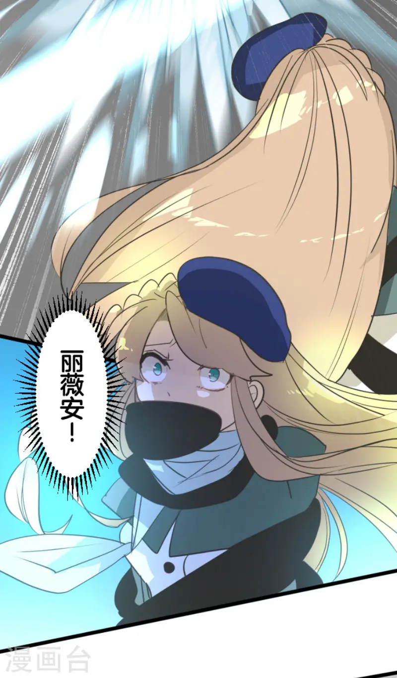 第211话 耻辱330