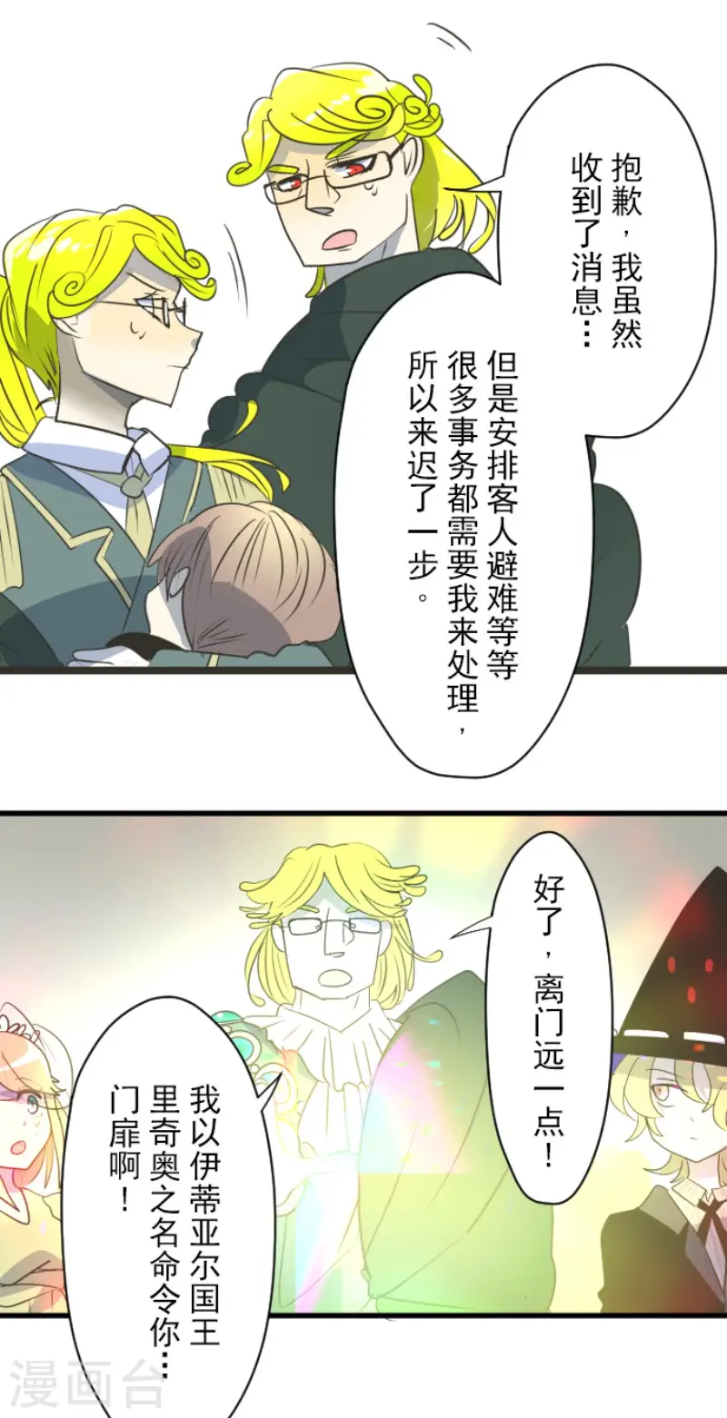 第99话 真正的间谍323