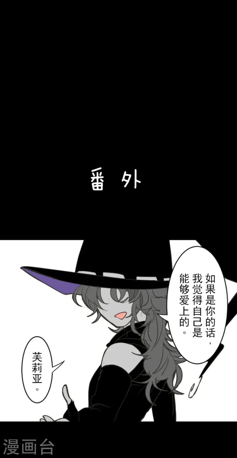 第101话 我信任你42