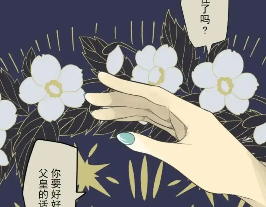 第308话 正式开战2165