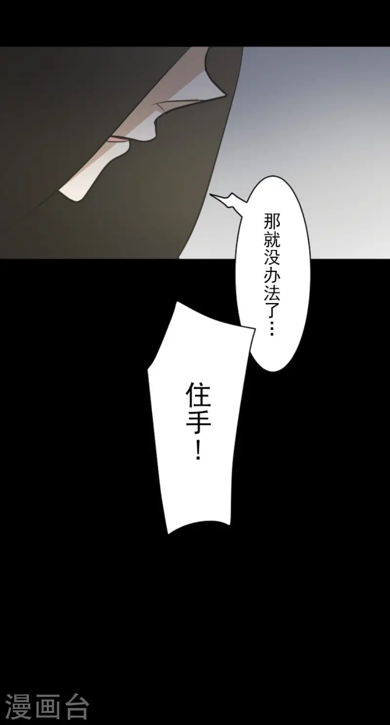 第131话 红之大魔导师7