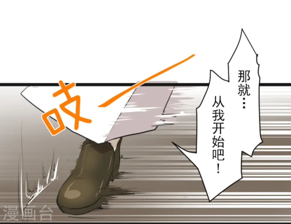 第5话 1-A班13
