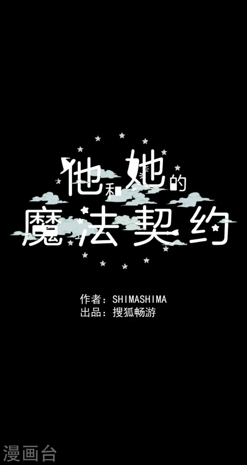 第159话 过去篇2253