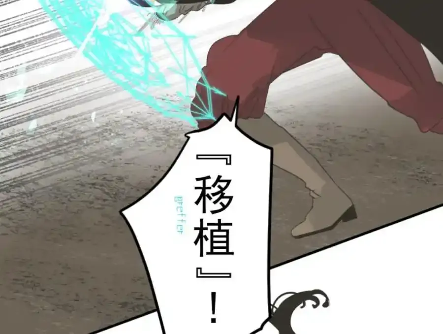 第310话 皇子与王子243