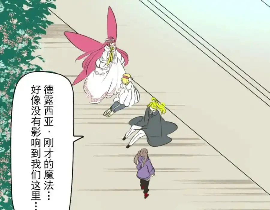 第315话 战前布置138