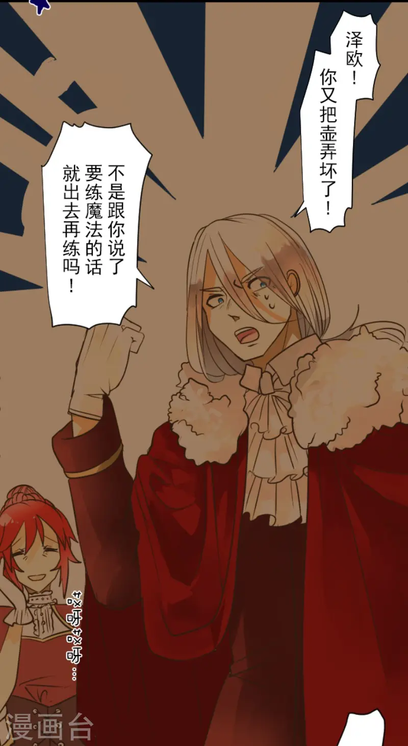 第185话 终幕・解脱10
