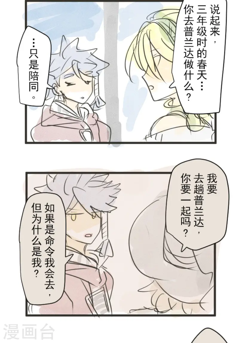 第210话 耻辱247
