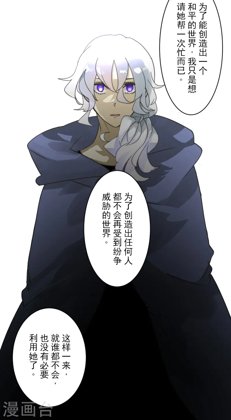 第244话 说服26