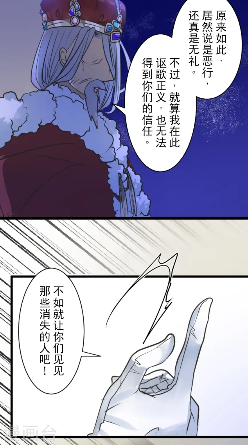第183话 间奏曲316