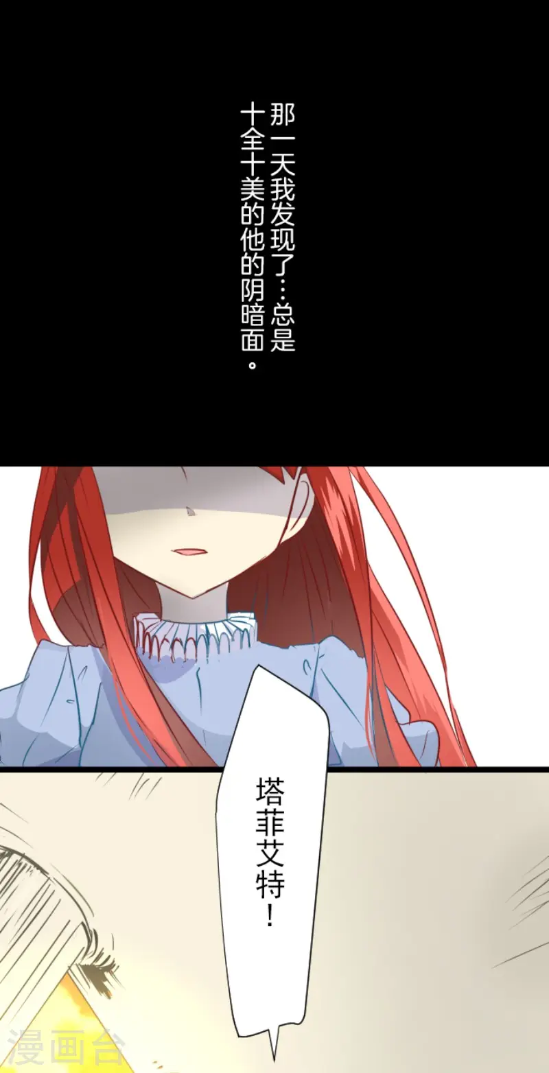 第49话 过去篇720