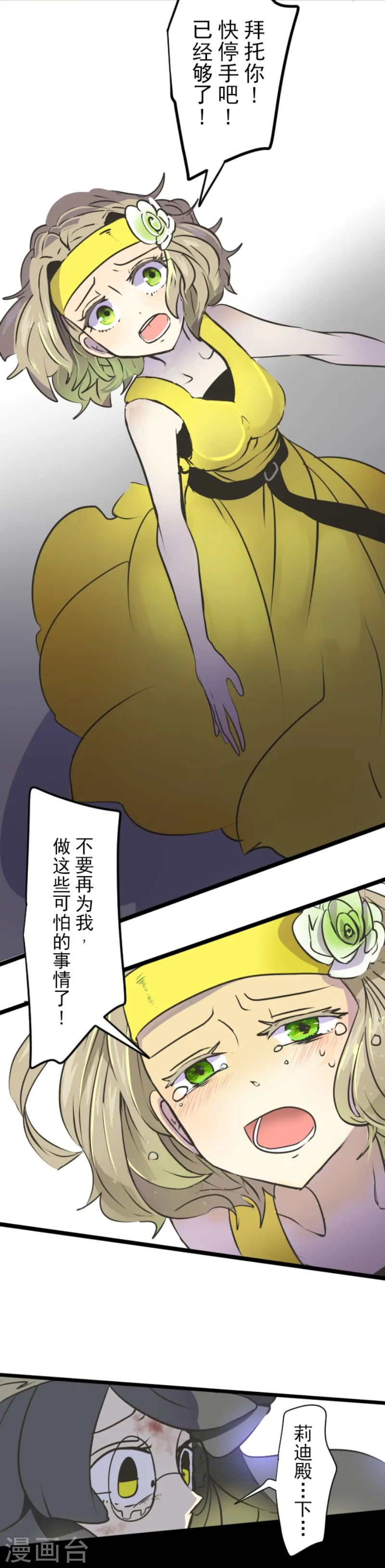 第29话 反击成功17